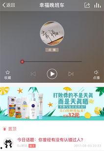 1024在线视频老司机,揭秘老司机们的直播魅力与技巧
